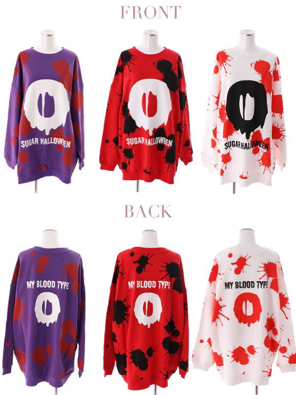 画像14: 【SALE!!】【即日発送】【ハロウィン】Myブラッドタイプ主張！インパクト大血液型トレーナーコスプレ「jSB1607」[HC02] (14)