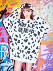 画像11: 【即日発送】【少量再入荷！早い者勝ち！即日発送！】ダルメシアントレーナー/アニマルコスプレ【sugar nineハロウィン2点セット】【Fサイズ/1カラー】【YMT】 (11)