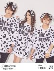 画像2: 【即日発送】【少量再入荷！即日発送！】ダルメシアントレーナー/アニマルコスプレ【sugar nineハロウィン2点セット】【Fサイズ/1カラー】【YMT】 (2)