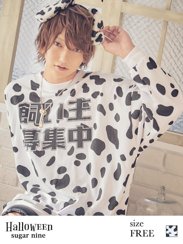 画像2: 【即日発送】【少量再入荷！即日発送！】ダルメシアントレーナー/アニマルコスプレ【sugar nineハロウィン2点セット】【Fサイズ/1カラー】【HC03】 (2)