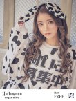 画像2: 【即日発送】【少量再入荷！即日発送！】ダルメシアントレーナー/アニマルコスプレ【sugar nineハロウィン2点セット】【Fサイズ/1カラー】【YMT】 (2)