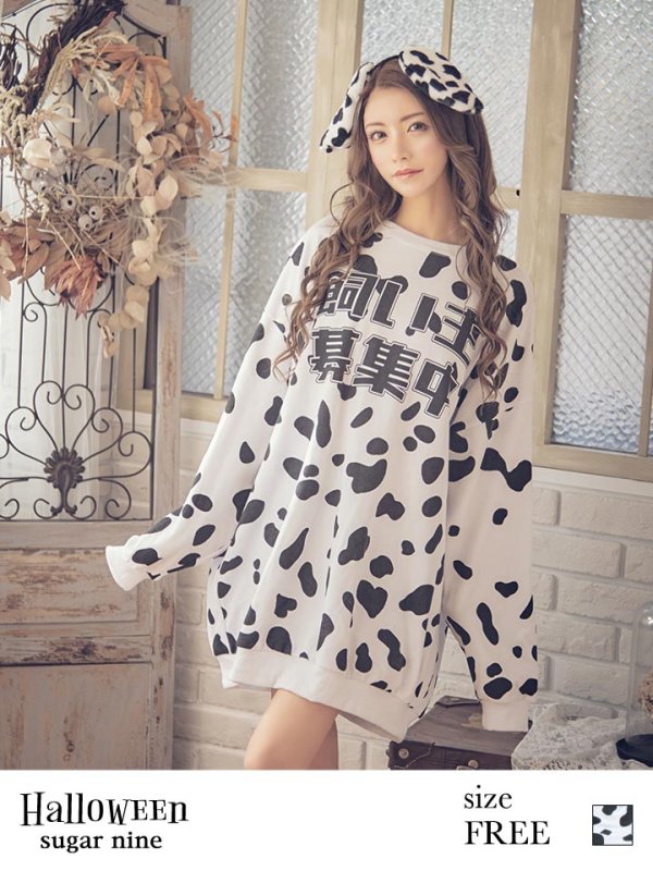 画像3: 【即日発送】【少量再入荷！即日発送！】ダルメシアントレーナー/アニマルコスプレ【sugar nineハロウィン2点セット】【Fサイズ/1カラー】【HC03】 (3)