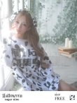 画像1: 【即日発送】【少量再入荷！早い者勝ち！即日発送！】門りょうちゃん着用 ダルメシアントレーナー/アニマルコスプレ【sugar nineハロウィン2点セット】【Fサイズ/1カラー】【YMT】 (1)
