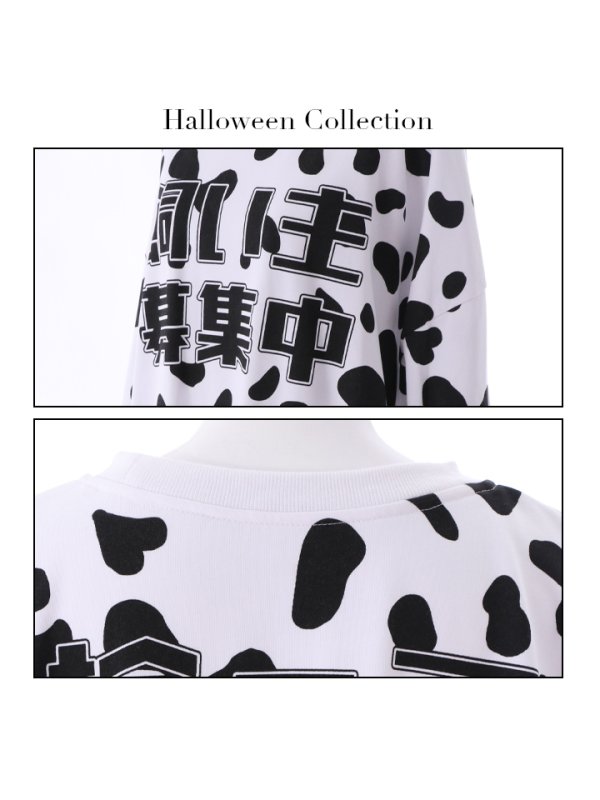 画像13: 【即日発送】【少量再入荷!早い者勝ち!即日発送!】門りょうちゃん着用 ダルメシアントレーナー/アニマルコスプレ【sugar nineハロウィン2点セット】【Fサイズ/1カラー】【OF01】 (13)