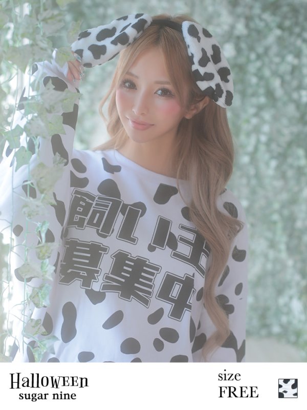 画像3: 【即日発送】【少量再入荷!早い者勝ち!即日発送!】門りょうちゃん着用 ダルメシアントレーナー/アニマルコスプレ【sugar nineハロウィン2点セット】【Fサイズ/1カラー】【OF01】 (3)