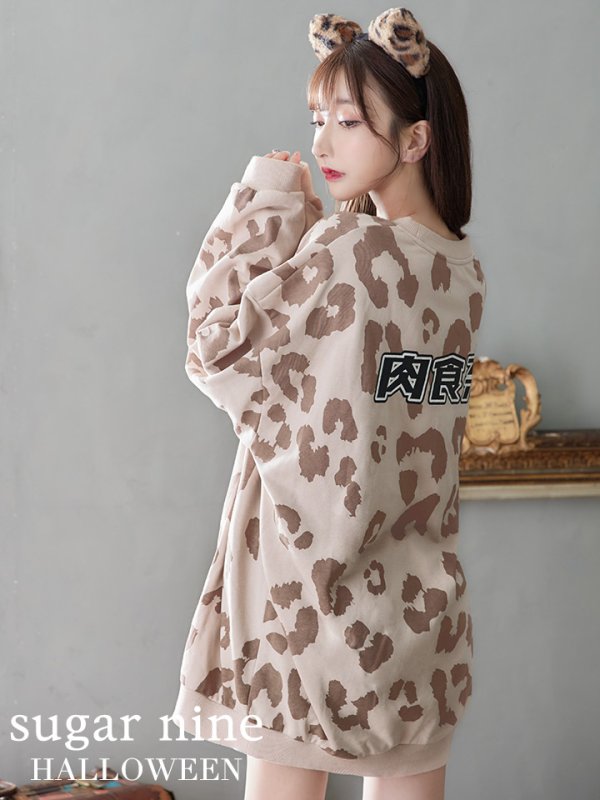 画像2: 【SALE!!】【即日発送】ヒョウトレーナー/アニマルコスプレ【sugar nineハロウィンコスプレ2点セット】【Fサイズ/1カラー】[HC03] (2)