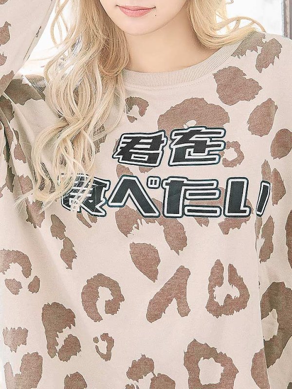 画像7: 【SALE!!】【即日発送】ヒョウトレーナー/アニマルコスプレ【sugar nineハロウィンコスプレ2点セット】【HC03】 (7)