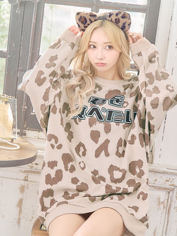 画像14: 【SALE!!】【即日発送】ヒョウトレーナー/アニマルコスプレ【sugar nineハロウィンコスプレ2点セット】【HC03】 (14)