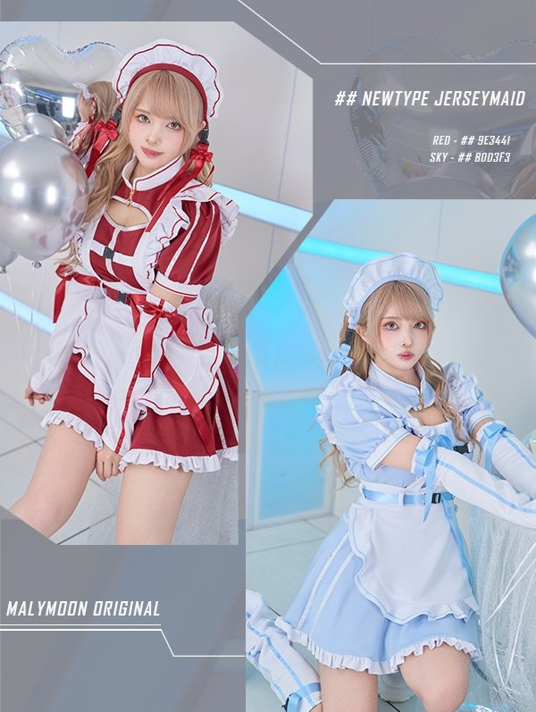 画像19: 【即日発送】アクセントラインハーネスジャージメイド【マリームーン】【ハロウィンコスプレ6点セット】【フリーサイズ/3カラー】[HC03] (19)