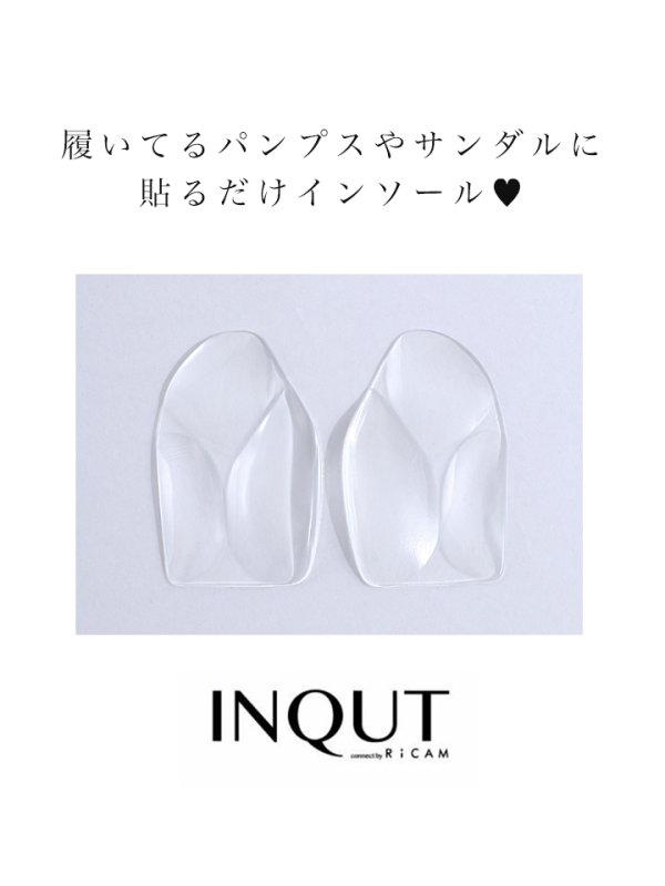 画像2: インソール / パッチタイプインソール【INQUT/インキュット】 (2)