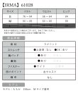 画像6: 【予約商品/1月下旬発送予定】【IRMA/イルマ】ラメニット/ ワンショル/ リボン/ サイドシアー/ スリット/ タイト/ ロングドレス/ キャバドレス long[OF2A] (6)