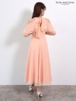 シャーベットオレンジ　モデル：ゆめ　身長：160cm　着用サイズ：Sサイズ