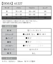 画像9: 【IRMA/イルマ】マーメイド/ キャミソール/ 箔ニット/ ネット/ サイドシアー/ スリット/ ロングドレス/ キャバドレス long[OF2A] (9)