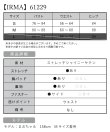 画像8: 【IRMA/イルマ】マーメイド/ キャミソール/ ストレッチ/ シャイニーサテン/ ウエストシアー/ スリット/ ロングドレス/ キャバドレス long[OF2A] (8)