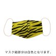 画像3: 【即日発送】イナズママスク【ハロウィンコスプレ】[YMT-U] (3)