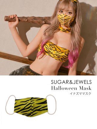 即日発送！】【ハロウィン】【sugarnnine×ラルムコラボ】コラボ