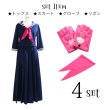 画像15: 【値下げ！】【即日発送】スケバン/女子高生/不良/ヤンキーコスプレセット【S?XLサイズ/2カラー】【ハロウィン4点セット】（B015SB）[YMT] (15)