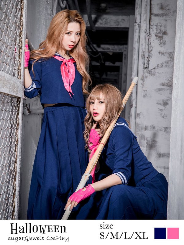 画像1: 【値下げ！】【即日発送】スケバン/女子高生/不良/ヤンキーコスプレセット【S-XLサイズ/2カラー】【ハロウィン4点セット】（B015SB）[YMT] (1)