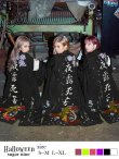 画像6: 【即日発送】門りょうちゃん着用【全サイズ即日発送！】特攻服コスプレセット【sugar nineハロウィン4点セット】【S-XLサイズ/6カラー】(7137SB)[YMT] (6)