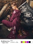 画像2: 【即日発送】特攻服コスプレセット【sugar nineハロウィン4点セット】【S-XLサイズ/6カラー】(7137SB)[YMT] (2)
