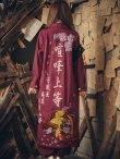 画像8: 【即日発送】特攻服コスプレセット【sugar nineハロウィン4点セット】【S-XLサイズ/6カラー】(7137SB)[YMT] (8)