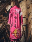 画像10: 【即日発送】特攻服コスプレセット【sugar nineハロウィン4点セット】【S-XLサイズ/6カラー】(7137SB)[YMT] (10)