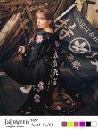 画像5: 【即日発送】特攻服コスプレセット【sugar nineハロウィン4点セット】【S-XLサイズ/6カラー】(7137SB)[YMT] (5)