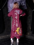 画像8: 【即日発送】門りょうちゃん着用【全サイズ即日発送！】特攻服コスプレセット【sugar nineハロウィン4点セット】【S-XLサイズ/6カラー】(7137SB)[YMT] (8)