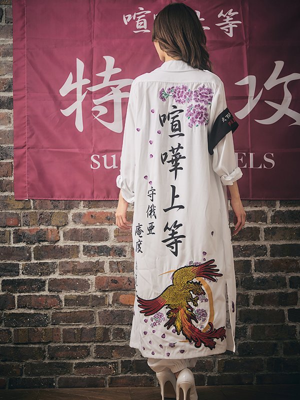 画像11: 【即日発送】特攻服コスプレセット【sugar nineハロウィン4点セット】【S-XLサイズ/6カラー】(7137SB)[YMT] (11)
