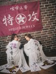 画像16: 【即日発送】特攻服コスプレセット【sugar nineハロウィン4点セット】【S-XLサイズ/6カラー】(7137SB)[YMT] (16)