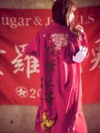 画像16: 【即日発送】特攻服コスプレセット【sugar nineハロウィン4点セット】【S-XLサイズ/6カラー】(7137SB)【HC02】 (16)