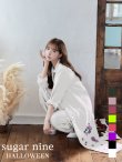 画像7: 【即日発送】特攻服コスプレセット【sugar nineハロウィン4点セット】【S-XLサイズ/8カラー】(7137SB)[YMT] (7)
