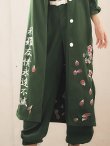画像16: 【即日発送】特攻服コスプレセット【sugar nineハロウィン4点セット】【S-XLサイズ/8カラー】(7137SB)[YMT] (16)