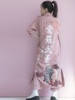 画像16: 【即日発送】特攻服コスプレセット【sugar nineハロウィン4点セット】【S-XLサイズ/8カラー】(7137SB)[YMT] (16)