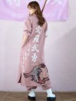 画像11: 【即日発送】特攻服コスプレセット【sugar nineハロウィン4点セット】【S-XLサイズ/8カラー】(7137SB)[YMT] (11)