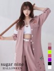画像1: 【即日発送】特攻服コスプレセット【sugar nineハロウィン4点セット】【S-XLサイズ/8カラー】(7137SB)[YMT] (1)