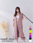 画像3: 【即日発送】特攻服コスプレセット【sugar nineハロウィン4点セット】【S-XLサイズ/8カラー】(7137SB)[YMT] (3)