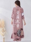 画像13: 【即日発送】特攻服コスプレセット【sugar nineハロウィン4点セット】【S-XLサイズ/8カラー】(7137SB)[YMT] (13)