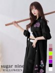 画像2: 【即日発送】特攻服コスプレセット【sugar nineハロウィン4点セット】【S-XLサイズ/8カラー】(7137SB)[YMT] (2)