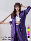 画像3: 【即日発送】特攻服コスプレセット【sugar nineハロウィン4点セット】【S-XLサイズ/8カラー】(7137SB)[YMT] (3)