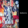 画像2: 【値下げ！】【即日発送】【ハロウィン5点セット】迫力のあるインスタ映え確実な侍/サムライコスプレセット【フリーサイズ/1カラー】[YMT] (2)