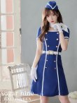 画像2: 【即日発送】CAコスプレセット【ハロウィン】5点セット CAコスプレセット [YMT] (2)