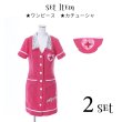画像13: 【値下げ！】【ハロウィン2点セット】ピンクナースコスプレセット【S-Lサイズ/1カラー】(6731sockSB/ch02)[YMT] (13)