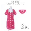 画像13: 【ハロウィン2点セット】ピンクナースコスプレセット【S-Lサイズ/1カラー】(6731sockSB/ch02)[HC02] (13)