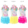 画像15: 【値下げ！】【即日発送】キャンディモンスターコスプレセット【ハロウィン2点セット】【S?Mサイズ/3カラー】 [YMT] (15)