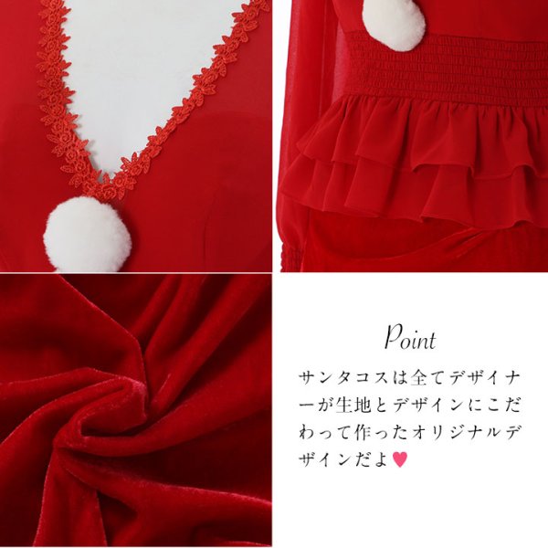 画像8: SALE!【X'mas3点セット】ハイウエストペプラムシフォンサンタコスプレ[OF01] (8)
