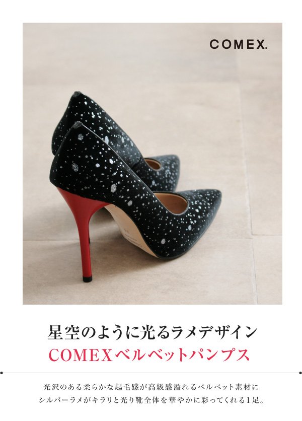 画像2: 【COMEX】 1color/ 10.5cmヒール/ ベロア/ ピンヒール/ 赤ヒール/ ポインテッドトゥ/ ハイヒール/ パンプス[OF02JH] (2)