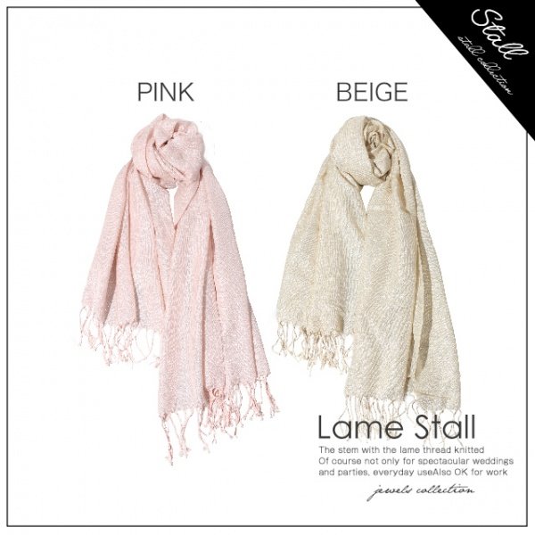 画像3: 【ストール】大判ラメストール【5カラー】[OF08-U] (3)