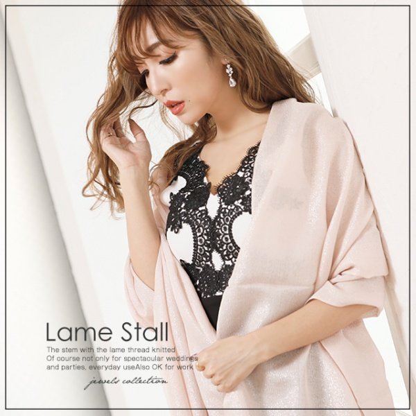 画像5: 【ストール】大判ラメストール【5カラー】[OF08-U] (5)