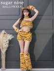 画像2: 【即日発送】セットアップタイガーコスプレ【sugar nineハロウィン6点セット】【Freeサイズ/1カラー】[YMT] (2)